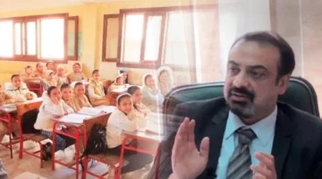 وزارة الصحة توضح موقف إغلاق المدارس وتأثيره على العام الدراسي